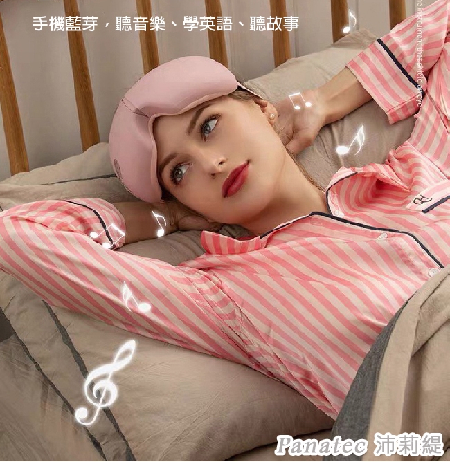 Panatec沛莉緹 K-130PK - 詳情2