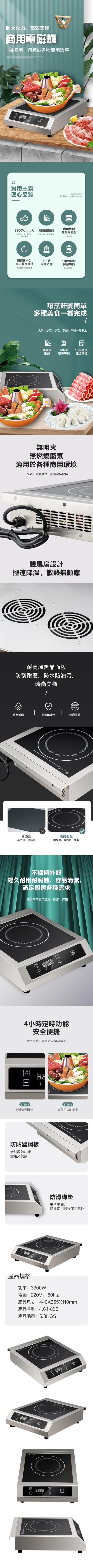 KOLIN歌林 KCS-KYR350 - 詳情1