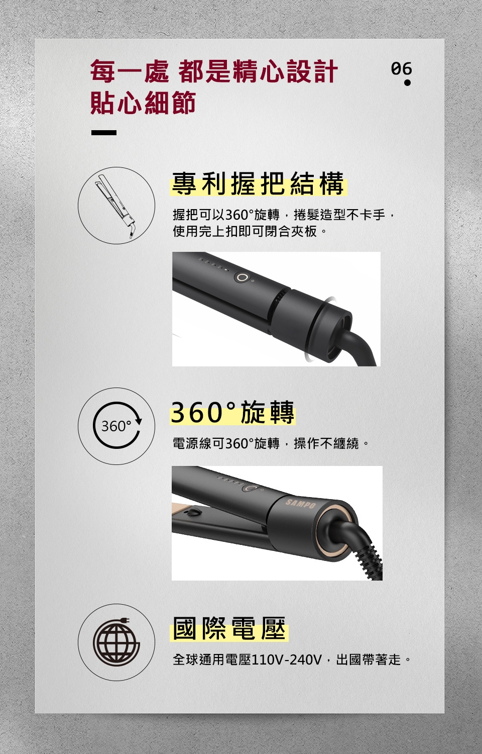 SAMPO聲寶 HC-Z21A1L - 詳情2