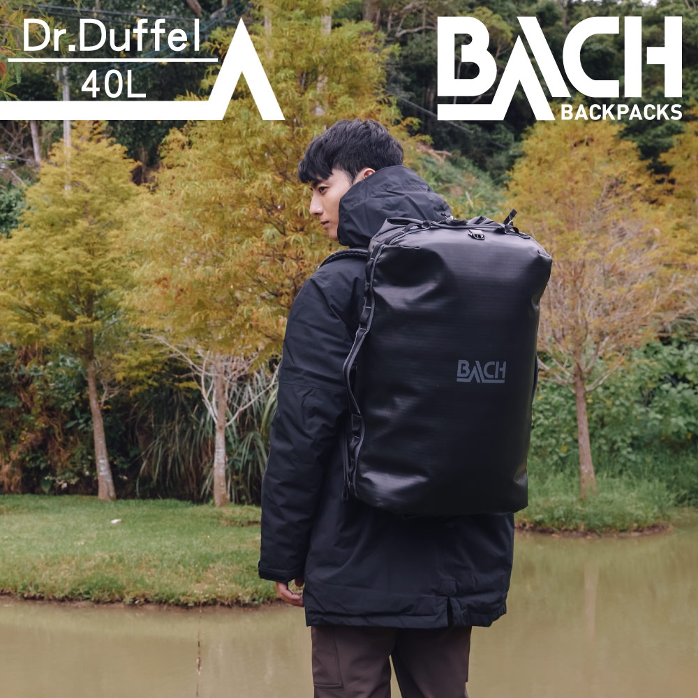 BACH 防潑水旅行袋【黑色】419982-Dr. Expedition Duffel 40 | 登山