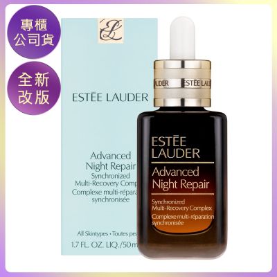 *ESTEE LAUDER雅詩蘭黛 特潤超導全方位修護露50ml(專櫃公司貨)(效期2027/04)