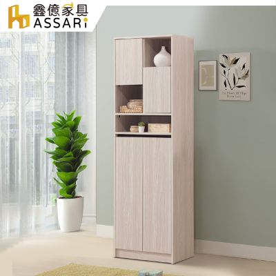 ASSARI-橫玫2尺四門鞋櫃(寬60x深40x高196cm)