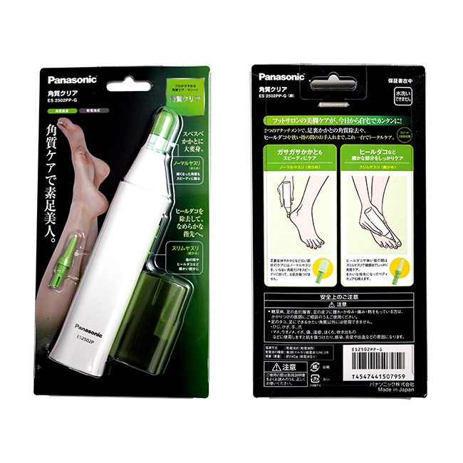 Panasonic國際牌 ES2502 - 詳情2