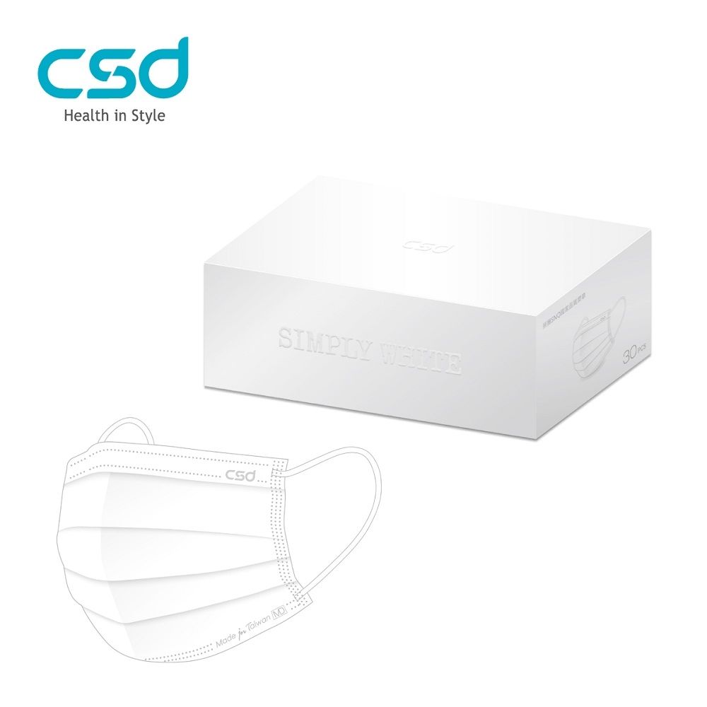 【CSD】中衛醫療口罩-成人平面-Simply white 全白 (30片/盒)