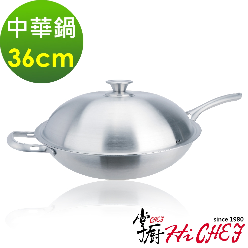 掌廚 HiCHEF 316不鏽鋼 七層複合金 中華長柄炒鍋36cm