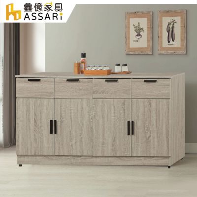 ASSARI-雷克斯5尺餐櫃(寬161x深40x高82cm)