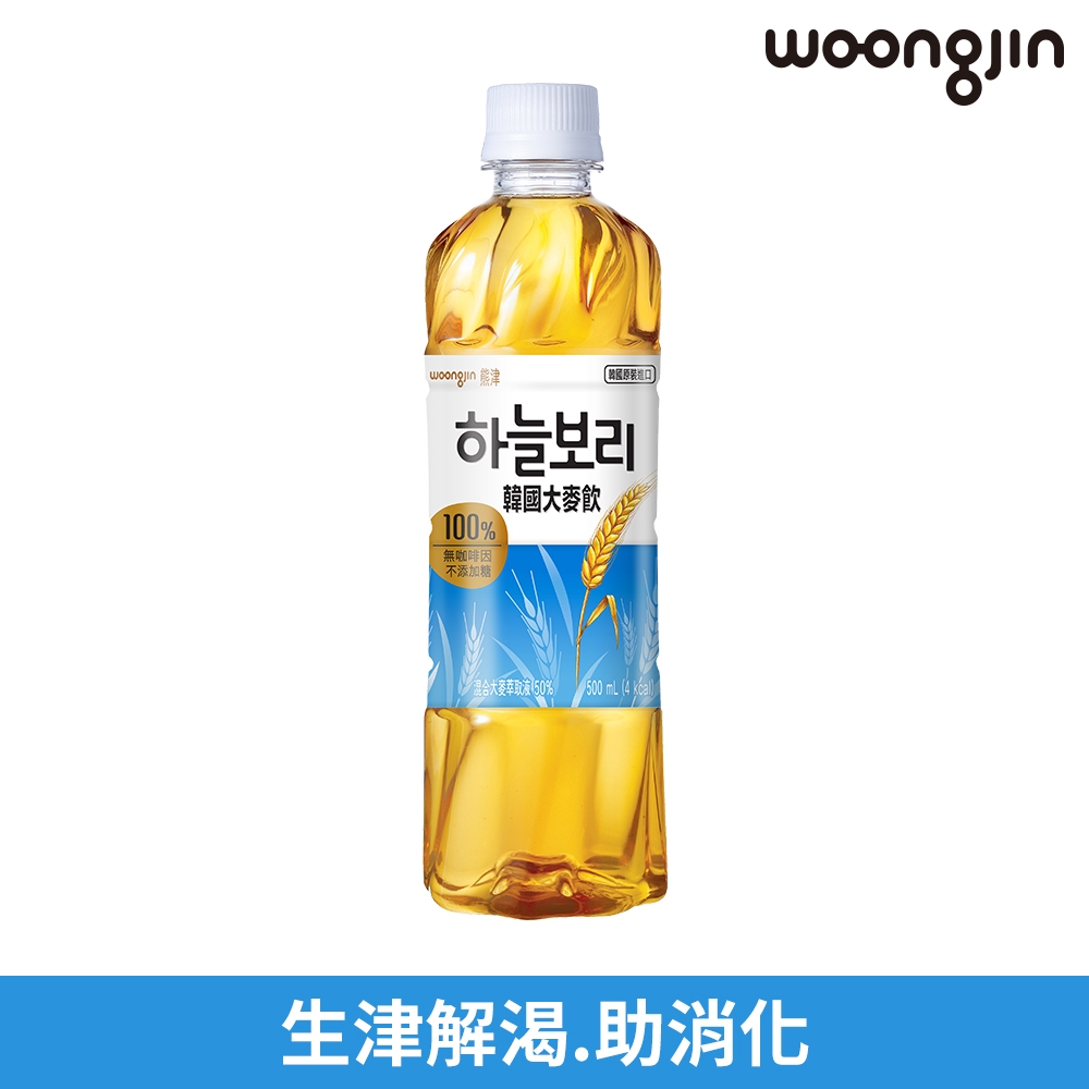 韓國熊津玉米鬚茶/大麥飲/鍋巴茶/枳椇子茶任選均一價