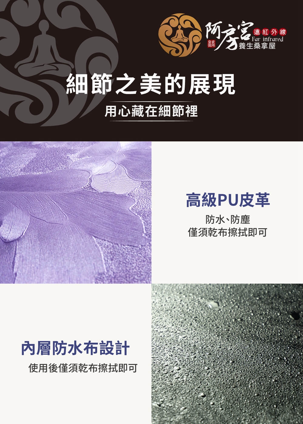 MOLIJIA魔力家 阿房宮 - 詳情2