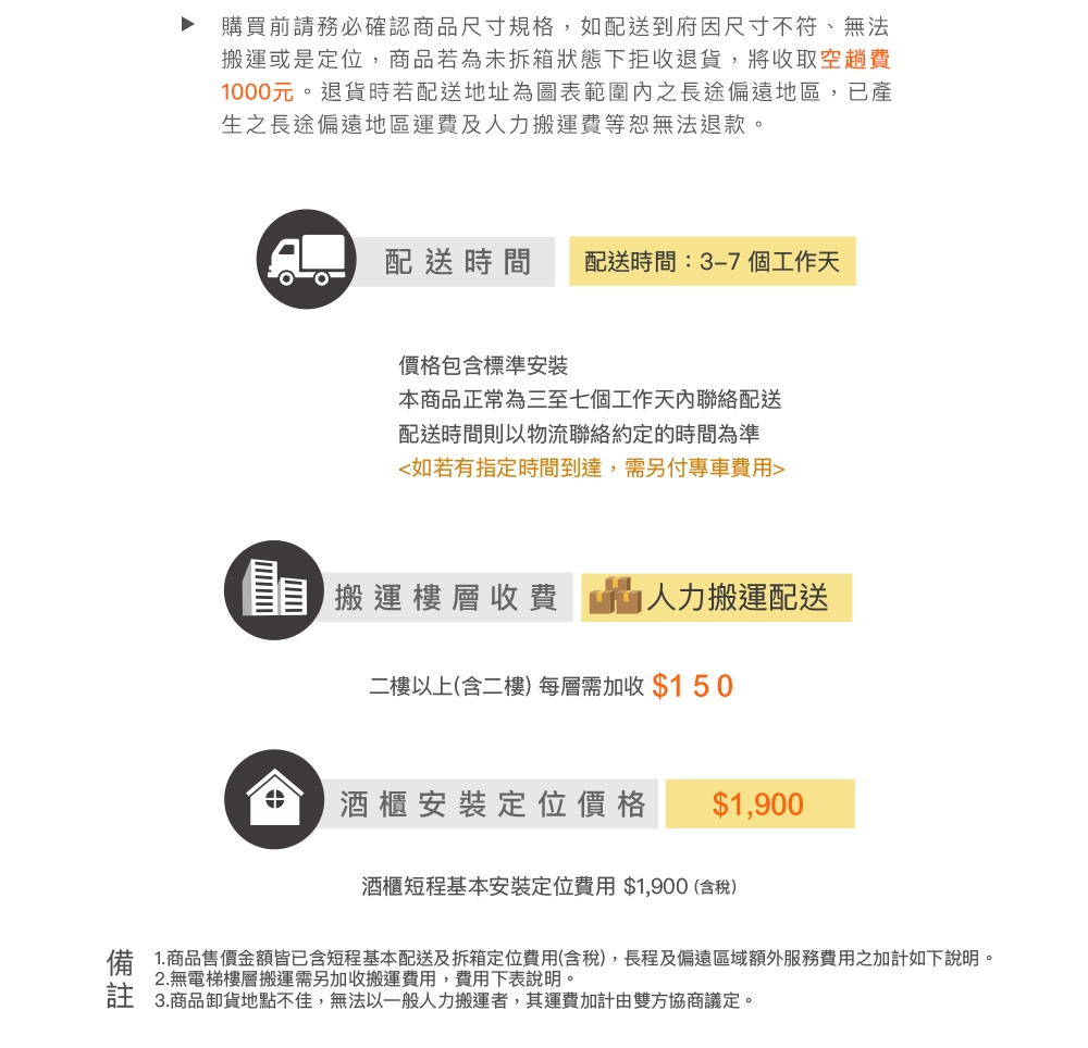 iO i117DGB - 詳情3