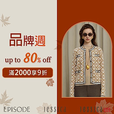 JESSICA 品牌週2折起．滿額9折
