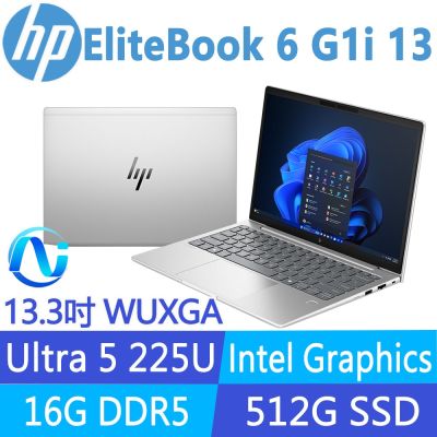 HP惠普 HP 惠普 EliteBook 6 G1i 13吋商用AI筆電(Ultra 5 225U/16G/512G SSD/3年全球保固/C3UV1PT)