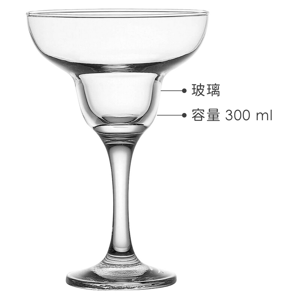 Pasabahce》Capri瑪格麗特杯-300ml-- 調酒杯雞尾酒杯飛碟杯