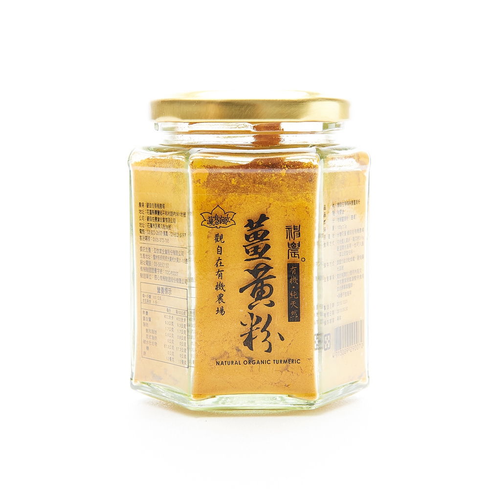 【觀自在】觀自在有機神農薑黃粉100g(1入)