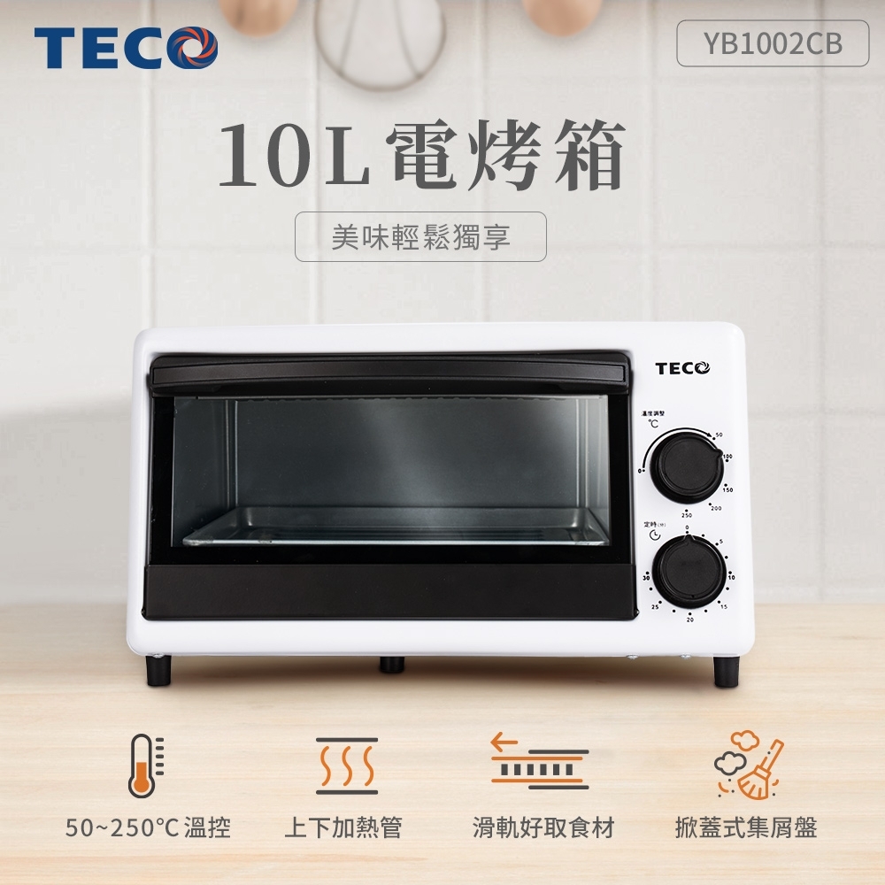 TECO 東元 – 10L電烤箱-YB1002CB