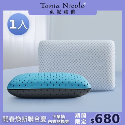 Tonia Nicole 東妮寢飾 抗菌恆溫雙效記憶枕1入