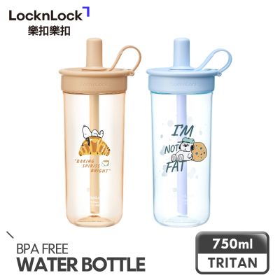 【樂扣樂扣】嚼對FUN飲吸管杯 750ml/史努比/Snoopy聯名