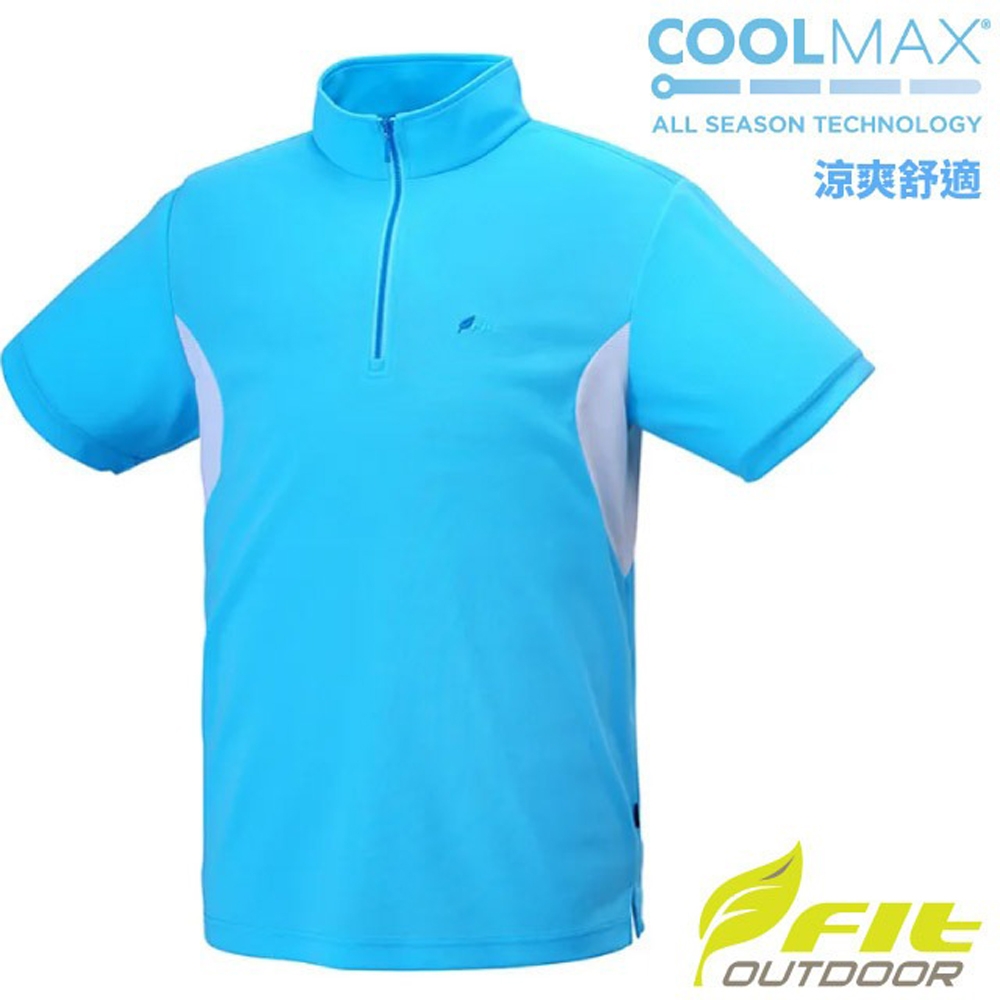 【FIT】男 COOLMAX 立領短袖上衣.半開襟拉鍊套頭衫.休閒運動上衣_ZS1105-52 水藍