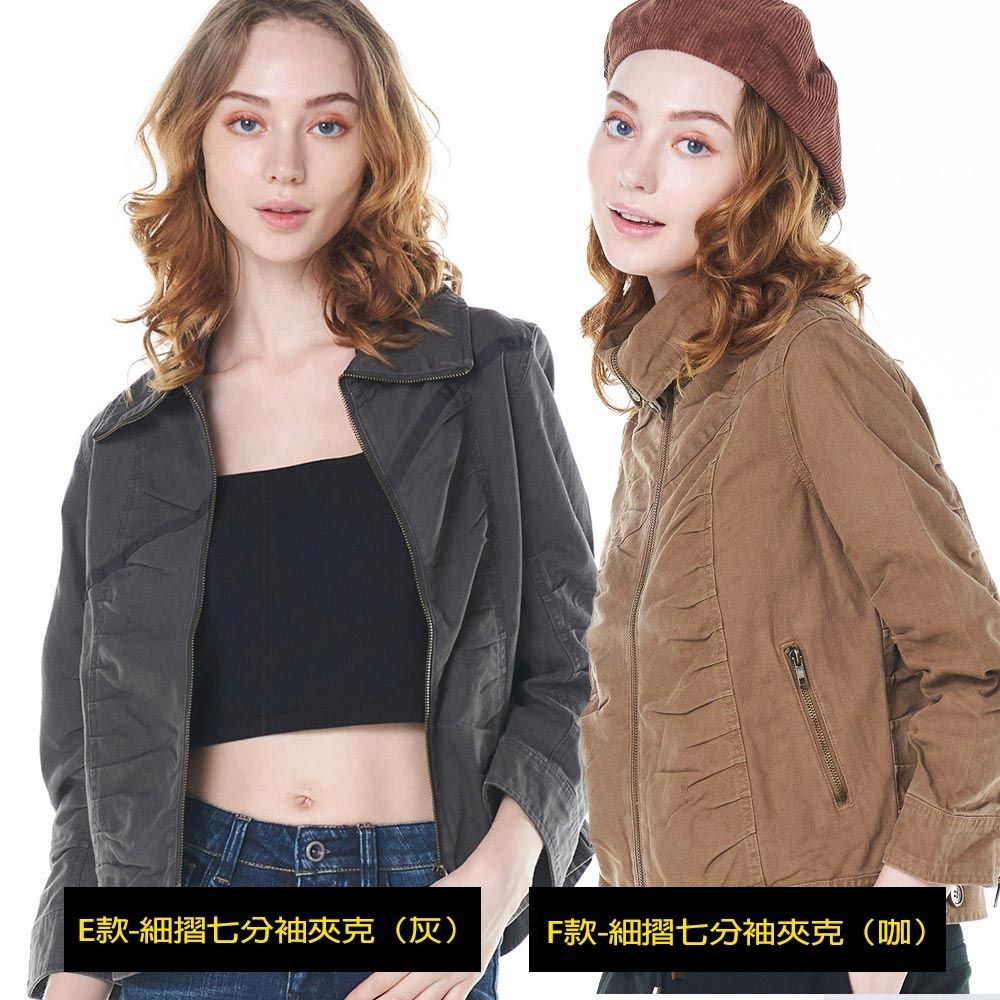 ET BOîTE 箱子 BLUE WAY – 女款外套自由選（6款選）【時時樂限定】 (E款-七分袖夾克（灰))