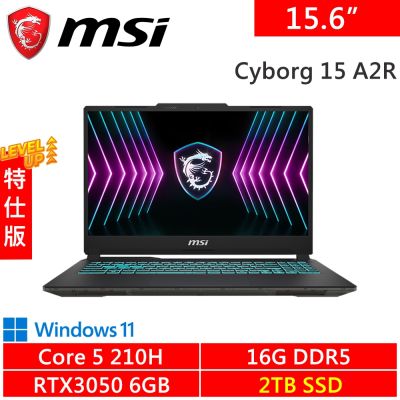 MSI微星 Cyborg 15 A2RUDX-2288TW-SP6 15.6吋 黑(Intel Core 5 210H/16G DDR5/2TB PCIE/RTX3050 6G/W11)特仕版