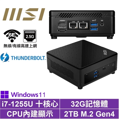 MSI 微星Cubi5 12M i7十核{協奏曲S2FDP}Win11Pro 迷你電腦(i7-1255U/32G/2TB M.2 Gen4)