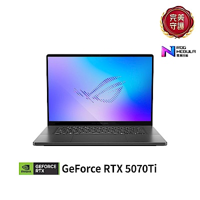 ASUS GU606AR 16吋2.5K電競筆電Core Ultra 9 386H/GeForce RTX 5070Ti 12GB/64GB/1TB SSD/日蝕灰/ROG Zephyrus G16
