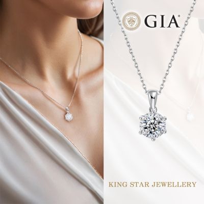 King Star GIA 50分 D VS 鉑金台 天然鑽石 項鍊 六爪永恆(八心八箭 完美車工)