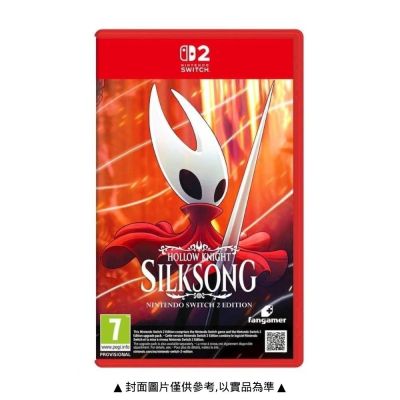 【預購】【Nintendo 任天堂】Switch2 NS2 空洞騎士:絲之歌 Hollow Knight: Silksong 英中版 台灣公司貨 預計2026/10/16上市