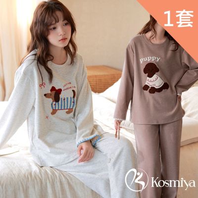 【Kosmiya】1套 專櫃級 加厚蠶絲羊毛絨可愛小狗長袖睡衣/女睡衣/居家服/睡衣套裝/保暖睡衣(均碼/加大碼)