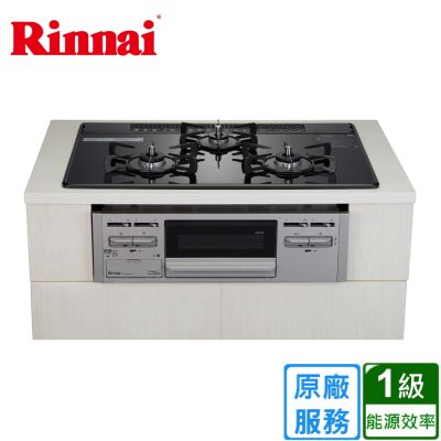 Rinnai 林內 林內爐連烤防漏玻璃三口爐 RB71AM5U32S-VW-TR〈基本安裝〉