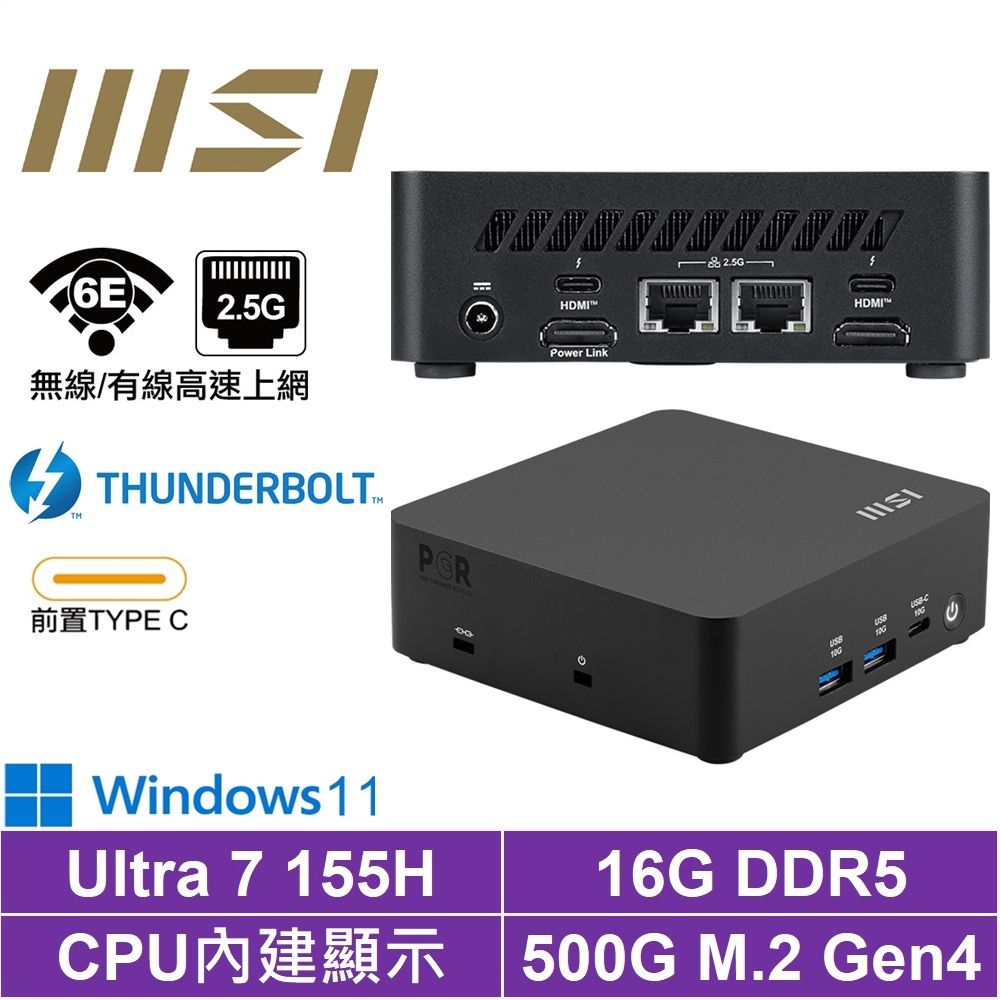 MSI 微星 Cubi NUC AI 1UMG-040BTW{冰咒龍S30BW}Win11迷你電腦(Ultra 7 155H/16G/500GB M.2 Gen4)