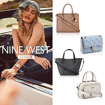 NINE WEST暢貨品特賣 限時$1099起