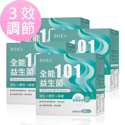 BHK s 全能101益生菌粉(2g/包；30包/盒)4盒組