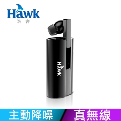 Hawk W788R 真無線音樂耳機