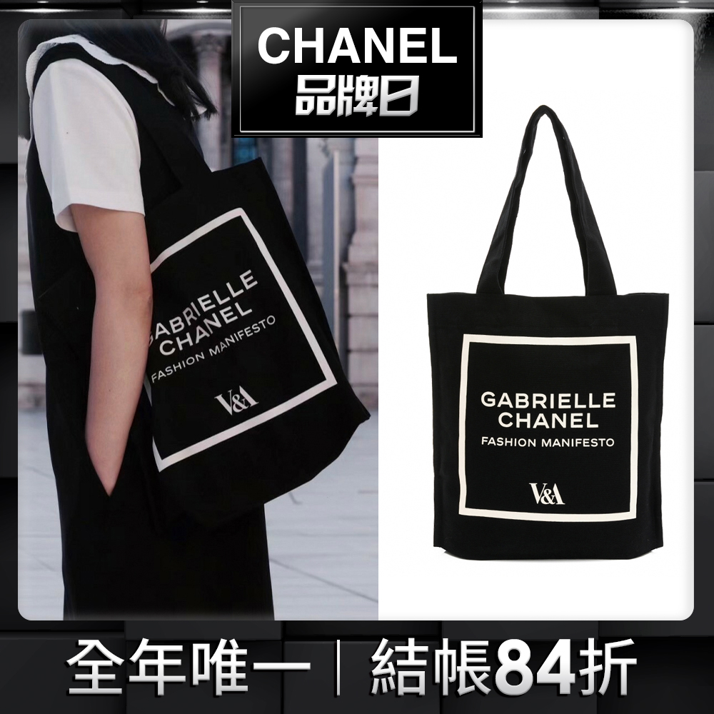 V&A GABRIELLE CHANEL 洋書 V&A Gabrielle Chanel exhibition book - hardback | Books