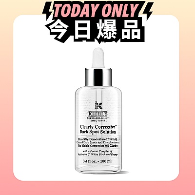 KIEHL'S 契爾氏 激光極淨白淡斑精華 100ml