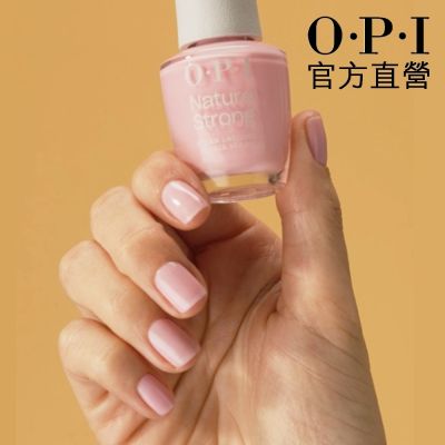 OPI 閃閃綻放 純素指甲油-NAT043．小白蓋/植萃光感系列指彩/美甲彩繪/官方直營