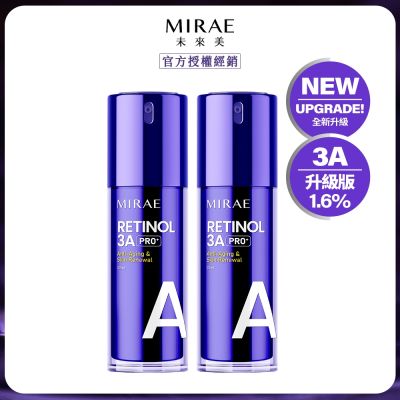 【MIRAE 未來美】PRO+超級3A煥膚緊緻精華 30ml x2