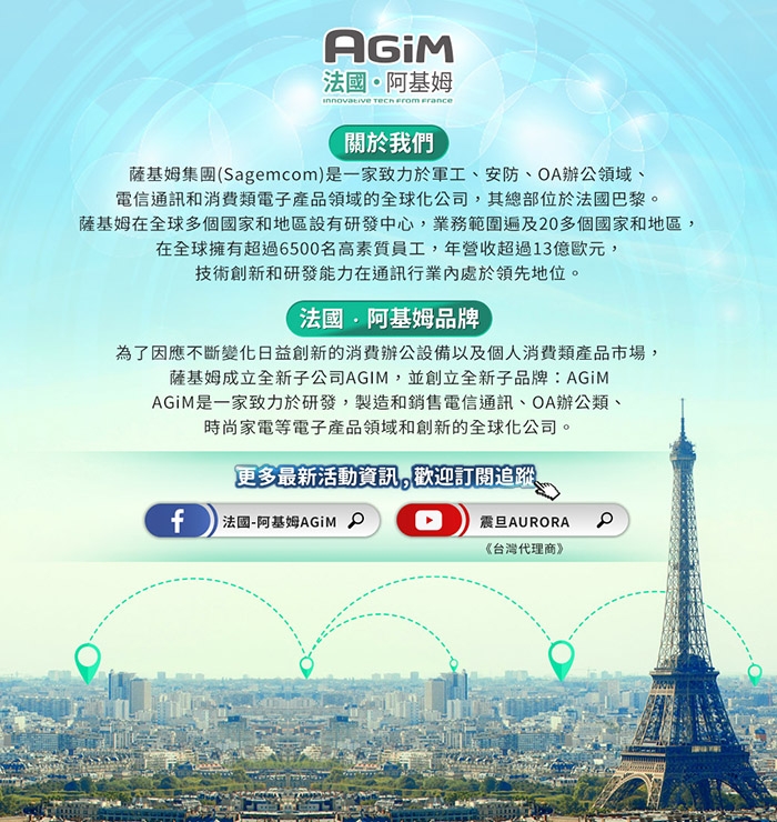 AGiM阿基姆 HY-310-WH - 詳情6