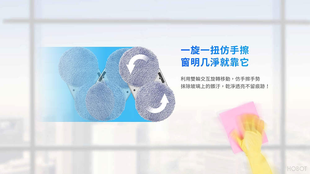 HOBOT玻妞 368 - 詳情7