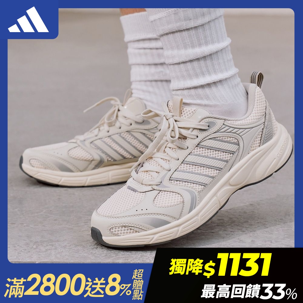 【adidas 愛迪達】 ECLYPTIX 2000 運動休閒鞋 男鞋/女鞋 (多款任選) (B款)