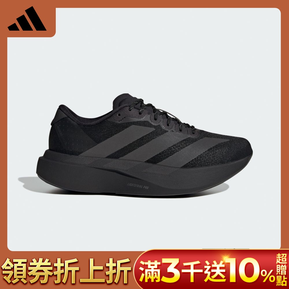【adidas 愛迪達】 ADIZERO EVO SL 跑鞋 運動鞋 慢跑鞋 女鞋 KJ8337