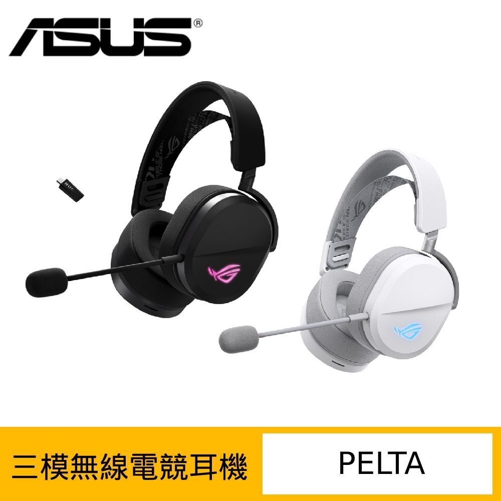 ASUS 華碩 ROG Pelta 無線電競耳機-白色