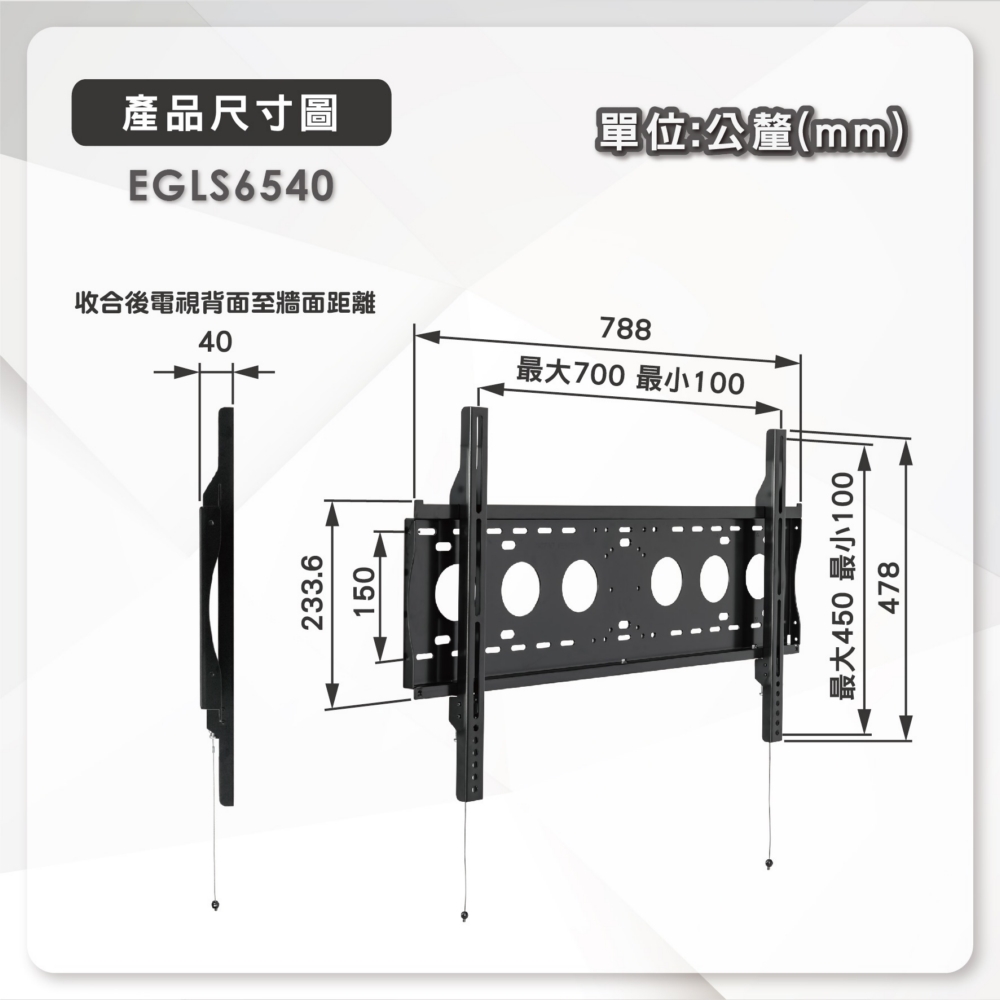 ErgoGrade EGLS6540 - 詳情3