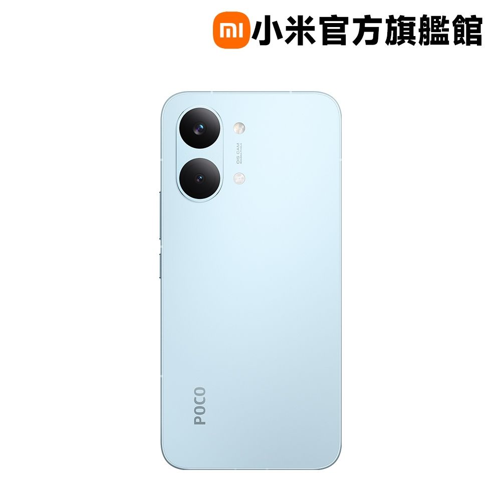 POCO X8 Pro Max 12GB + 512GB 手機官方旗艦館| POCO | Yahoo購物中心