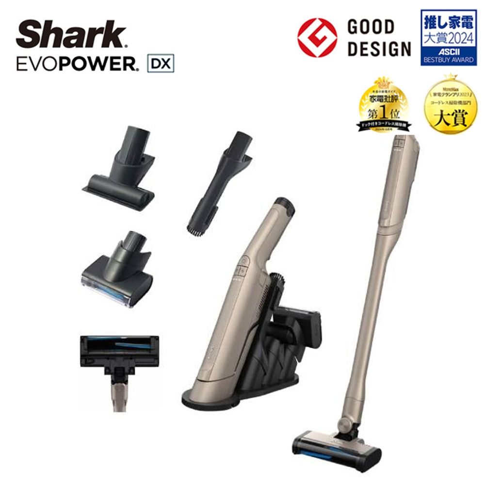 Shark WV517 EVOPOWER全能大吸力小金鯊無線手持吸塵器
