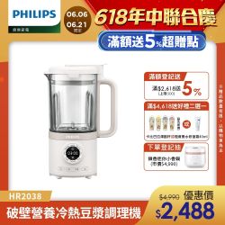 新一代廚神料理機800W Turbo旗艦