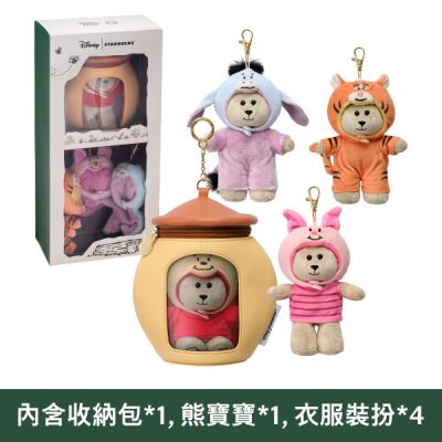 星巴克 小熊維尼裝扮組