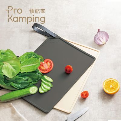Pro Kamping領航家 TPU 防霉抗菌砧板2入組 耐刮戶外料理砧板 露營野餐切菜板