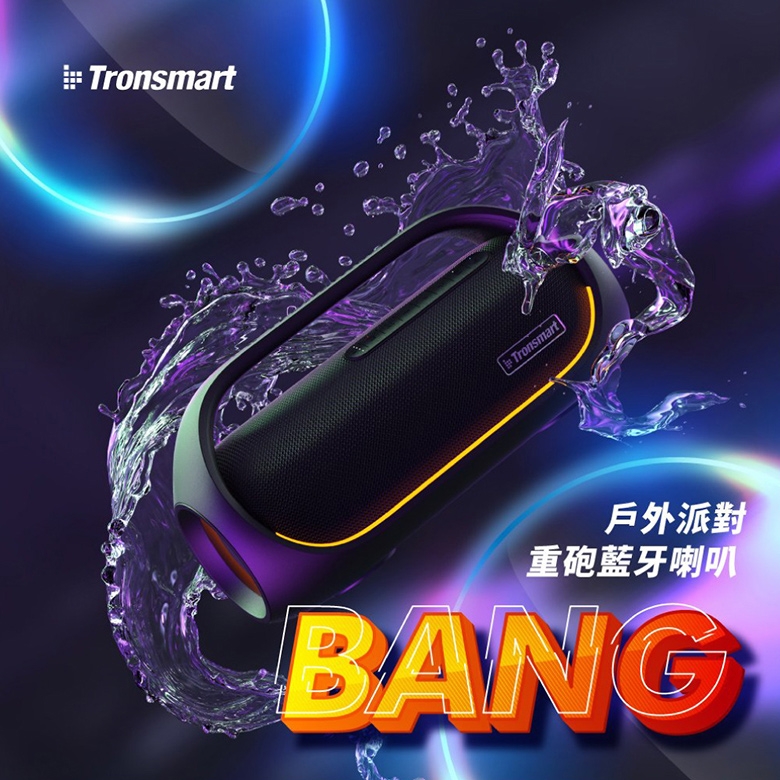 Tronsmart Bang - 詳情7