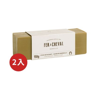 Fer à Cheval 法拉夏 去汙皂 150g 二入組 (150gx2)